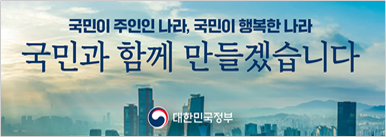 정책공감